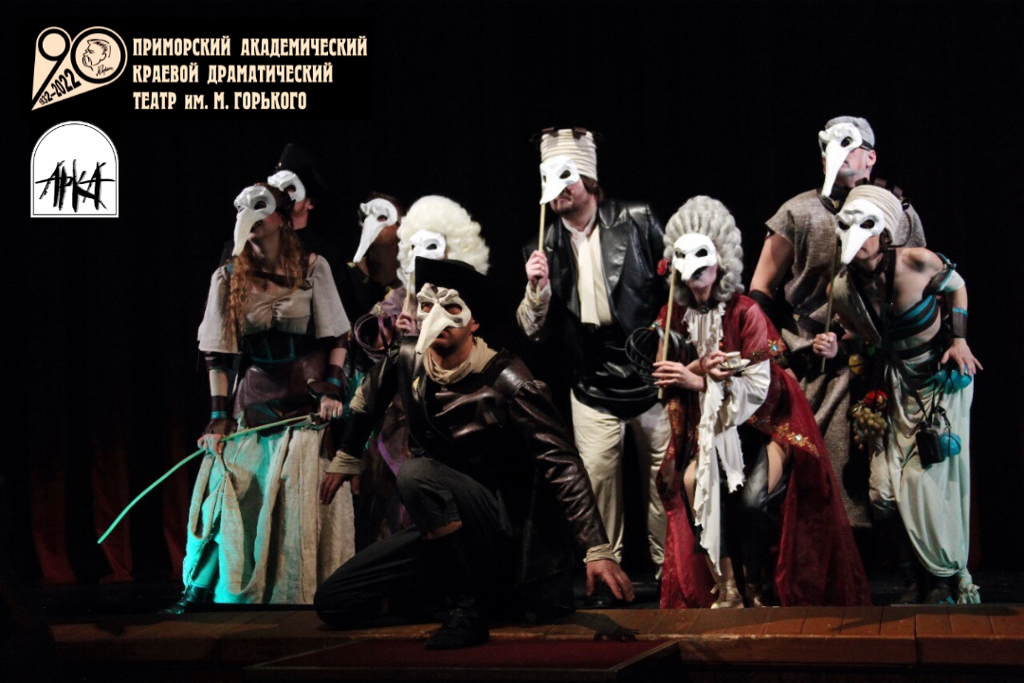 Выставка театральной фотографии «Магия Театра»